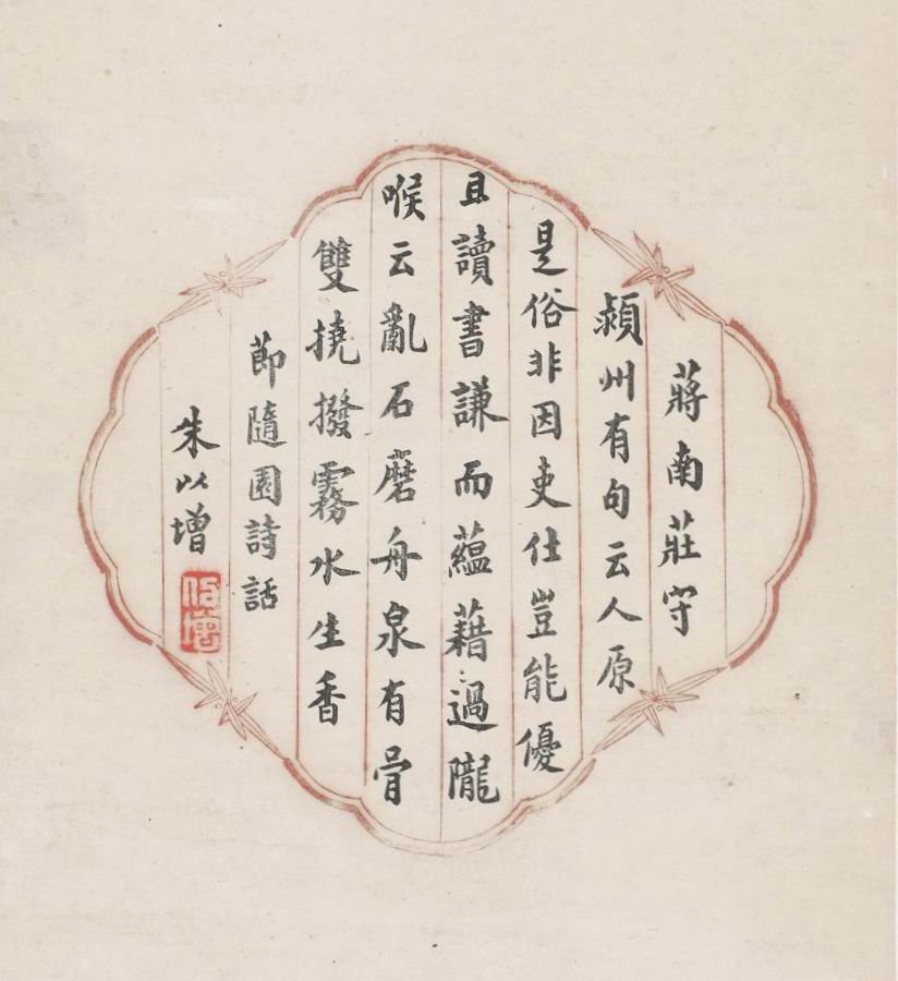 a朱以增--1-8（15x15镜.jpg