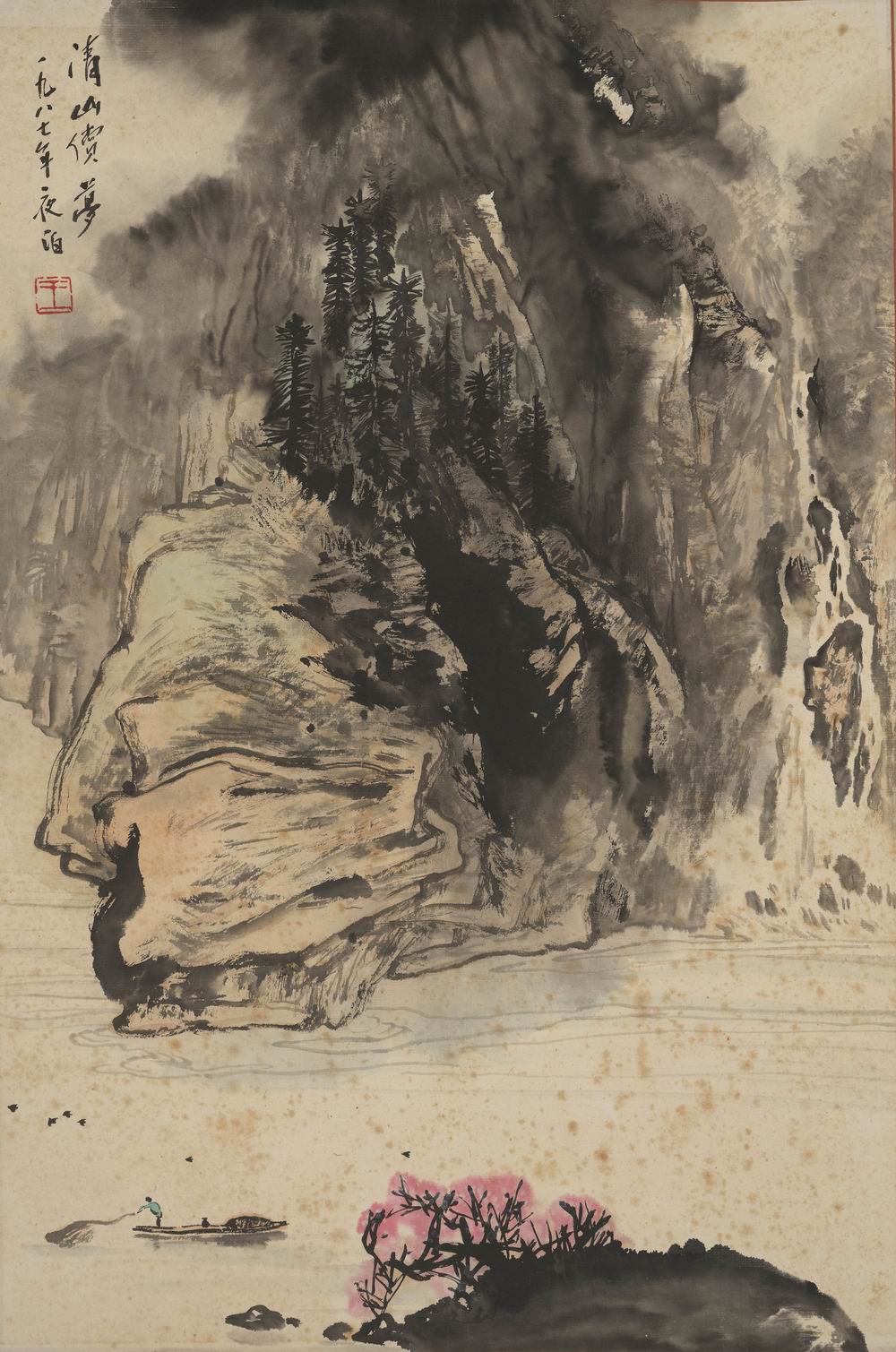 王学仲-8-8（67×44cm原轴.jpg