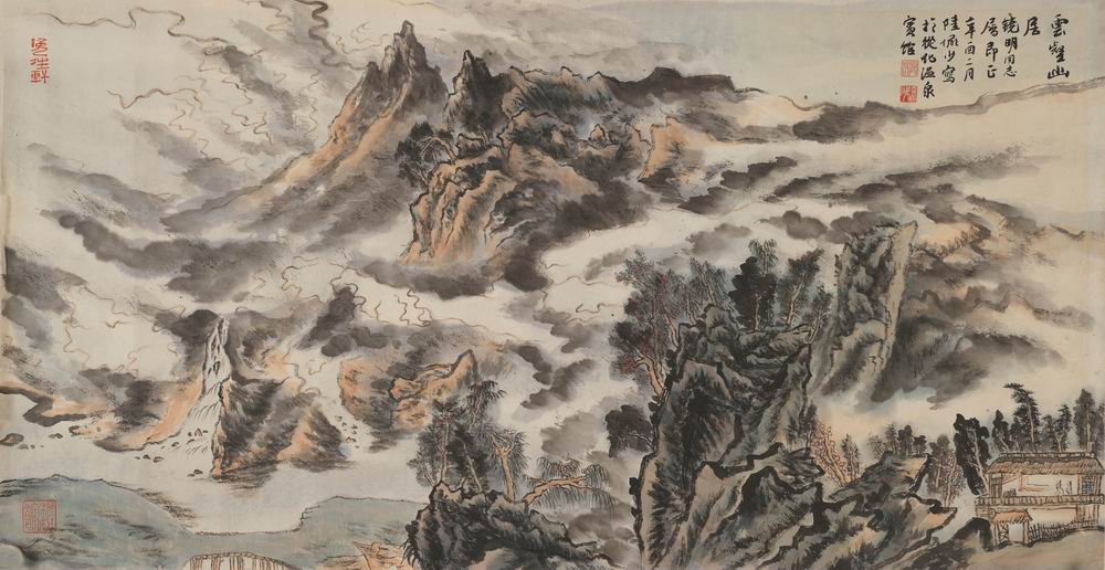 陆俨少-9-8（53×102cm镜.jpg
