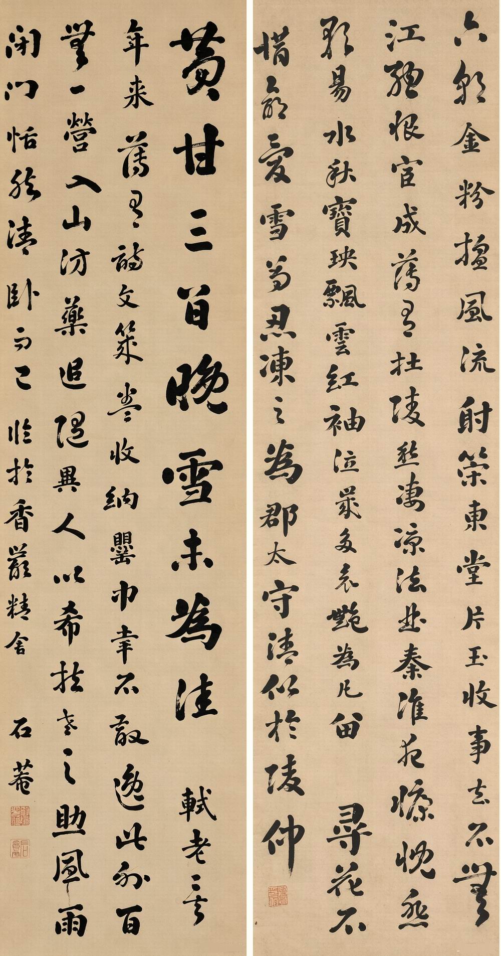 a刘墉-3-8（170x45x2原轴.jpg