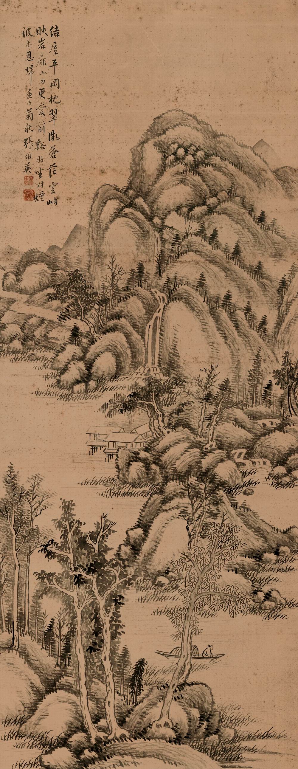 张伯英-1-8（124×48.5原绢轴.jpg
