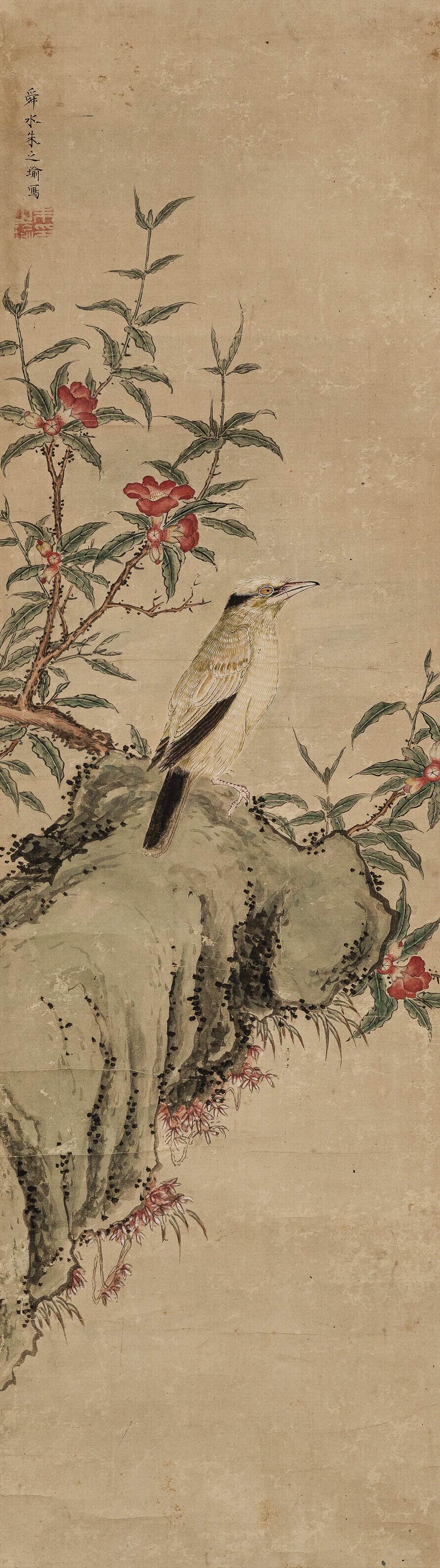 朱之瑜-1-8（96.5×27.5cm原轴.jpg