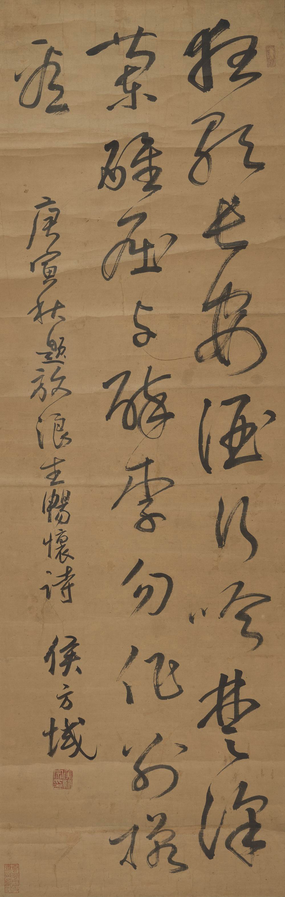 a侯方域-1-8（132×42.5cm原轴.jpg