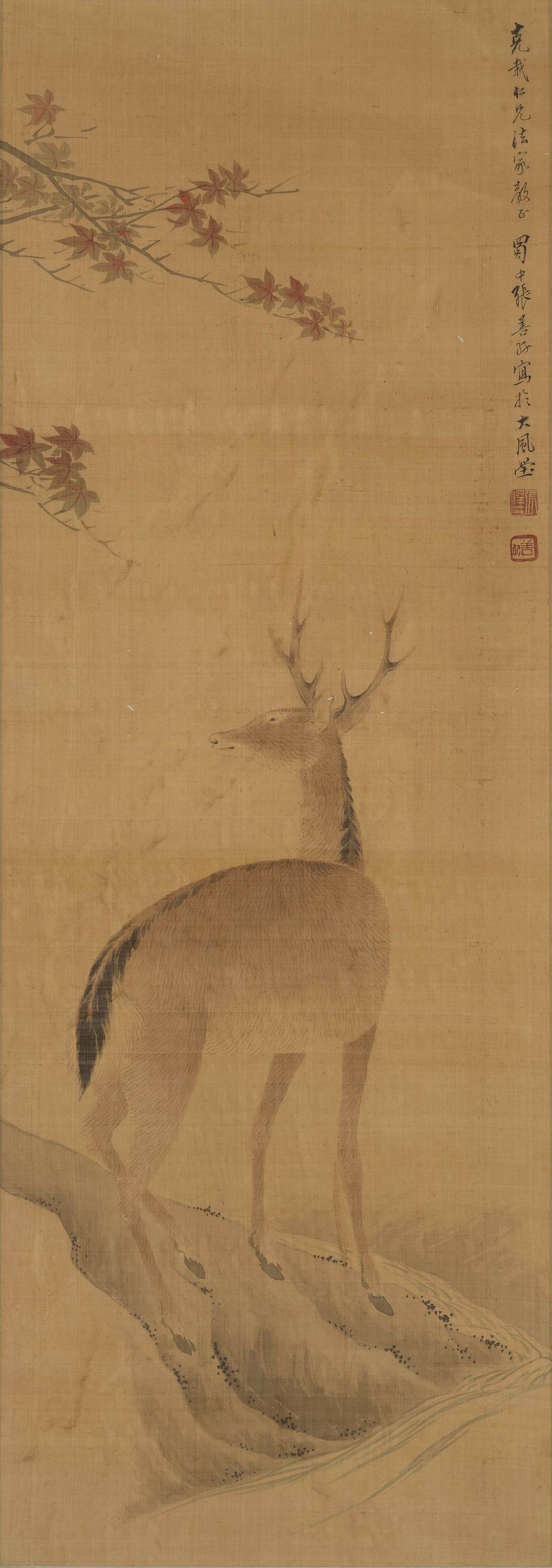 张善孖 -3-8（101×36cm绢轴.jpg