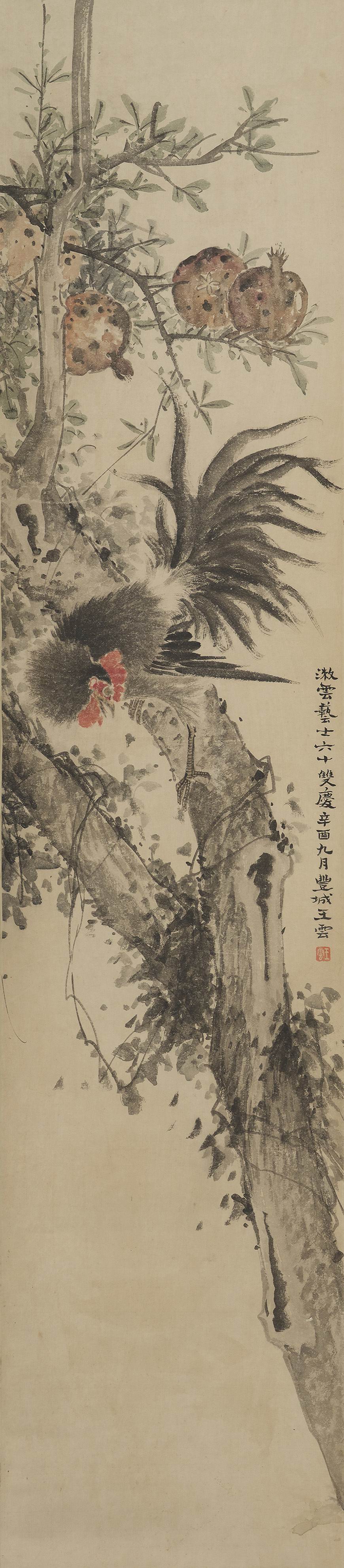 王梦白-9-8（154×34cm原轴.jpg