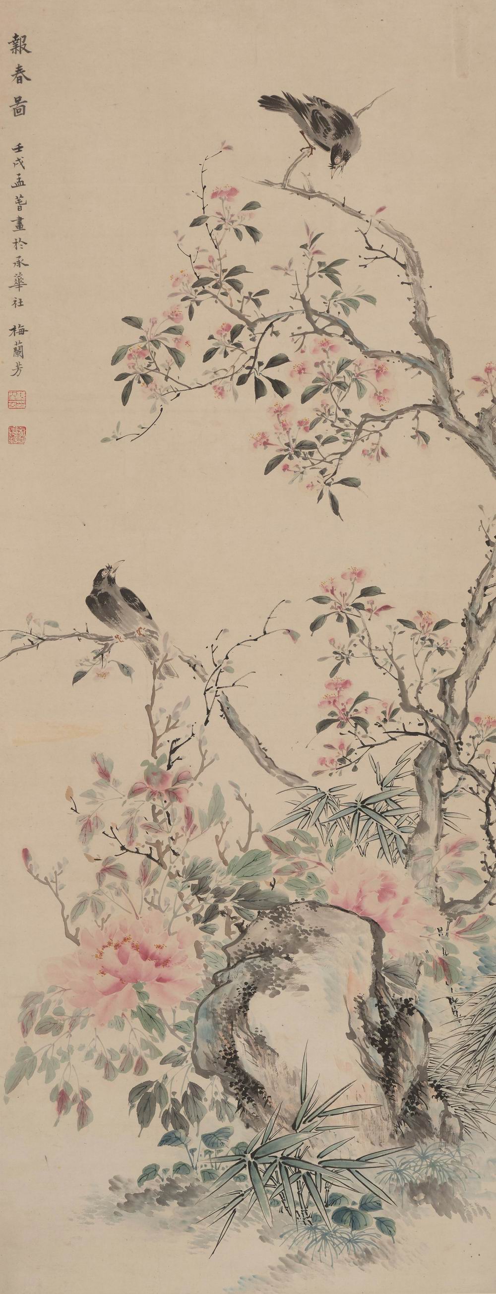 梅兰芳-7-8（132x51cm镜.jpg