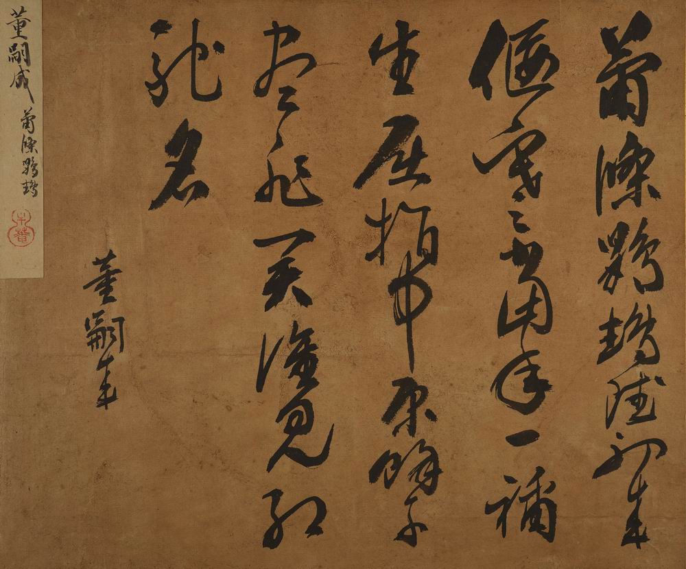 董词成-1-8（27×32cm原.jpg