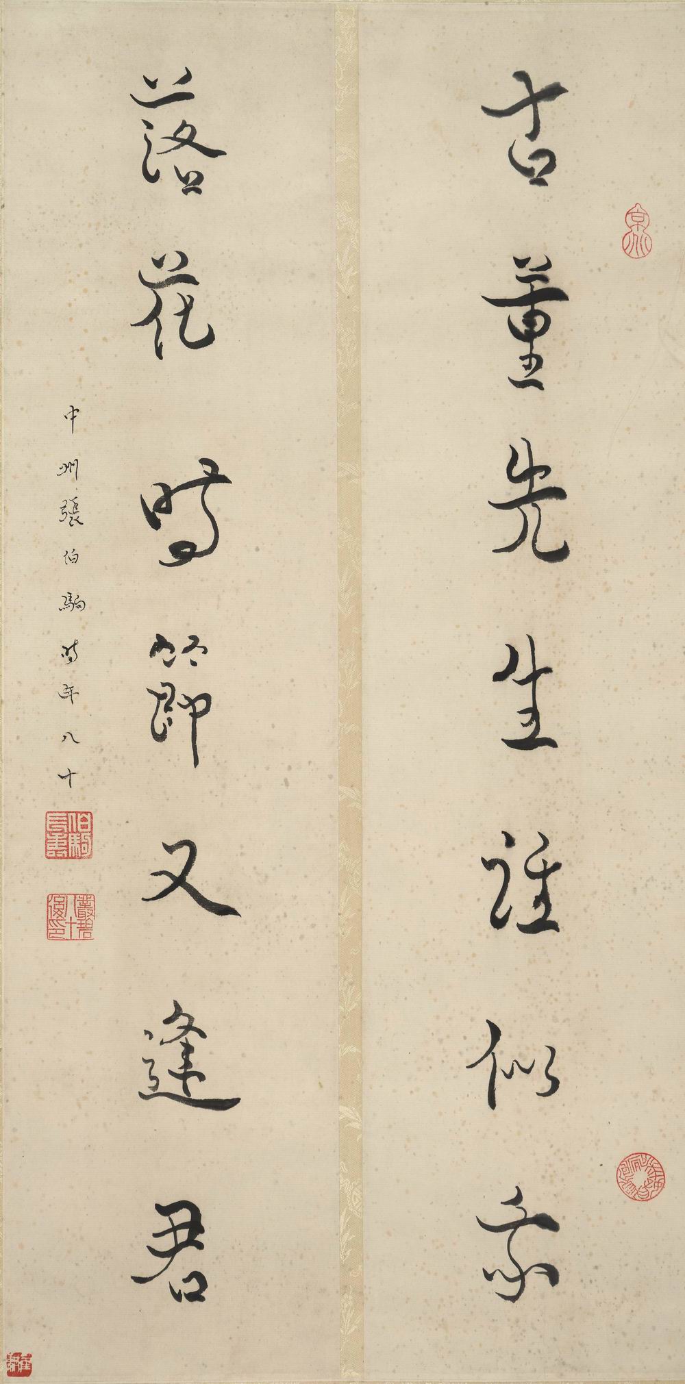 a张伯驹-1-8（68x16.5cmx2轴.jpg